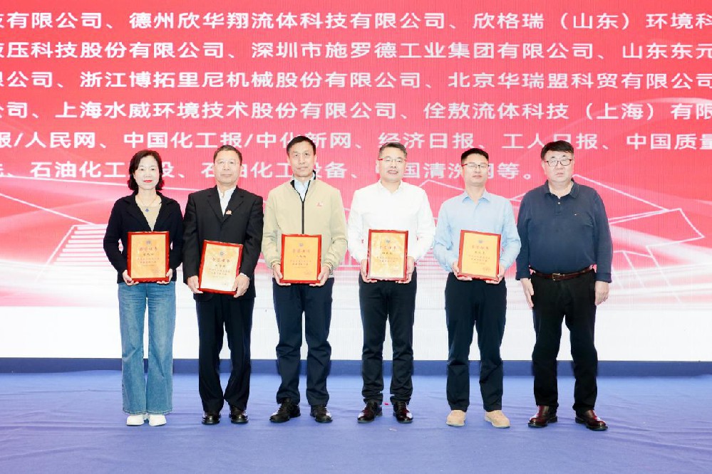 欣格瑞荣获“中国工业清洗行业（2014-2024）突出贡献单位”荣誉称号--田民格荣获 “中国工业清洗行业（2014-2024年）突出贡献人物”荣誉称号